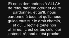 Conseil à ceux qui sont éprouvés par la pornographie -Cheikh Abderrazzaq al Badr-