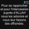 « Il ny a pas de dieu sauf ALLAH »: Emblème de lislam -Cheikh Rslan-