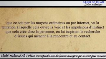 Correspondre avec des femmes étrangères par internet pour se marier – Cheikh Mohamed Ali Ferkous