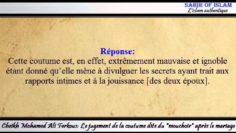 La coutume dite du mouchoir après la consommation du mariage – Cheikh Mohamed Ali Ferkous