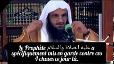 Les plus grands des grands péchés . Cheikh Abdelrazak Al Badr