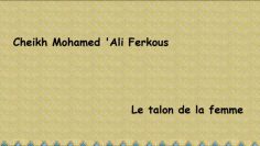 Le talon de la femme – Cheikh Mohamed Ali Ferkous