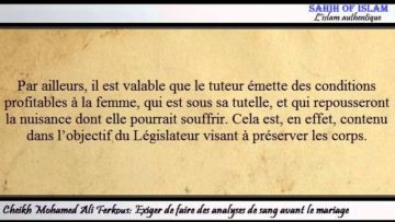 Exiger de faire des analyses de sang avant le mariage – Cheikh Mohamed Ali Ferkous