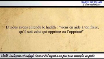 Donner de largent à son père pour accomplir un péché -Cheikh Souleymane Rouhayli-