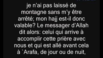La durée du Wouqoûf à `Arafa -Cheikh Mohamed Ali Ferkous-