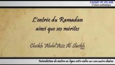 Lentrée du Ramadan ainsi que ses mérites – Cheikh AbdelAziz Âl Sheikh