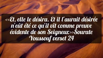 Est-on récompensé lorsquon délaisse un péché.Cheikh Mohammed Ibn Salah Al Otheymine