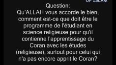 Apprendre le Coran et la science en même temps -Cheikh Sâlih al Fawzan-