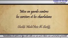 Mise en garde contre les sorciers et charlatans – Cheikh AbdelAziz al Sheikh