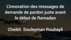 Linnovation des messages de demande de pardon juste avant Ramadan .Cheikh Souleyman Rouhayli