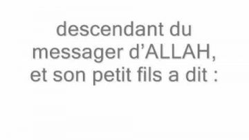 hadith n°11 des 40 nawawi