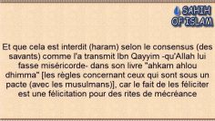 Unanimité sur linterdiction de féliciter les mécréants pour leurs fêtes -Cheikh ibn Othaymine