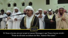 Sourate Al-Anbiya (25-32) – Hazza Al Balushi