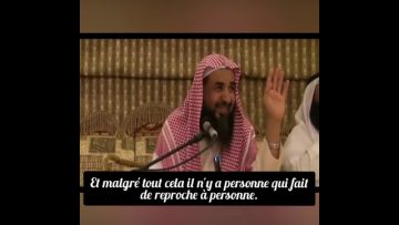 la divergence  des savants sur la critique ou léloge dun individu.Cheikh Soulayman Rouhayli