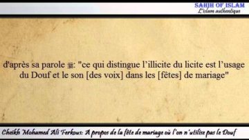 La fête de mariage où l’on n’utilise pas le Douf (tambourin) – Cheikh Mohamed Ali Ferkous