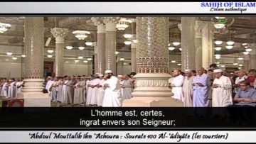 Sourate n°100 : Al Âdiyâte [les coursiers]