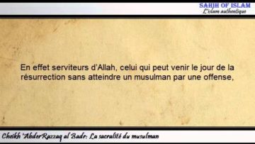 La sacralité du musulman [حرمة المسلم] -Cheikh AbderRazzaq al Badr-