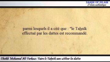 Faire le Tahnîk* sans utiliser les dattes – Cheikh Mohamed Ali Ferkous