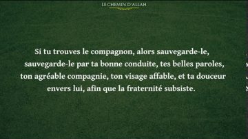 Invocation pour Demander le Compagnon Pieux | Sheikh Abder Razzâq Al Badr