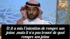 Rompre lintention du jeûne.Cheikh Salah Al Fawzan