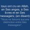 Fin de la sourate baqara