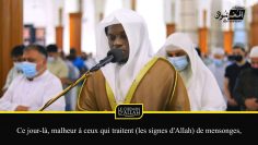 Malheur à ceux qui traitent les signes dAllah de mensonges – Sourate At-Tur – AbdAllah Aag ᴴᴰ