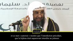 EST-CE QUE LA HIJÂMA ROMPT LE JEÛNE ? – Shaykh Ar Rouhayli