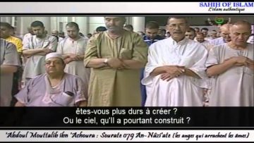 Sourate n°079 : An-Nâziate [les anges qui arrachent les âmes]