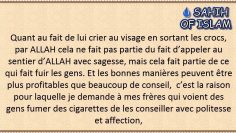 La cigarette -Cheikh ibn Othaymine-