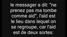 Ne prenez pas ma tombe comme aïd [لا تتخذوا قبري عيدا] -Cheikh Sâlih al Fawzan-