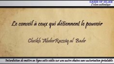 Le conseil à ceux qui détiennent le pouvoir -Cheikh AbderRazzaq al Badr-