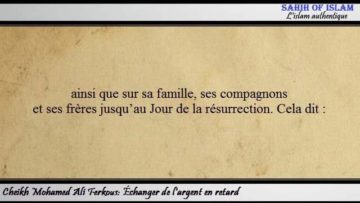 Échanger de largent en retard – Cheikh Mohamed Ali Ferkous