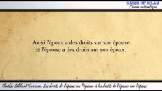 Les droits de lépoux sur lépouse et les droits de lépouse sur lépoux – Cheikh Sâlih ibn Fawzan