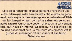 La politesse lors du salam -Cheikh ibn Othaymine-