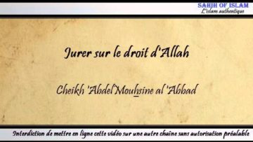 Jurer sur le droit dAllah [الحلف بصيغة: « وحق الله »] – Cheikh Abdelmouhsine al Abbâd