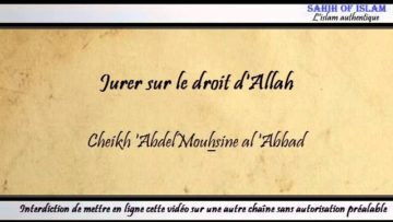 Jurer sur le droit dAllah [الحلف بصيغة: “وحق الله”] – Cheikh Abdelmouhsine al Abbâd