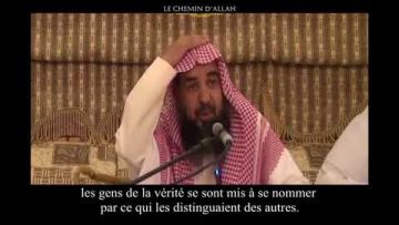 Est-ce que les Compagnons se nommaient Salafiyiin ?