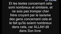 Les intérêts ou lusure (Riba) : الرِّبَا -Cheikh al Othaymine-