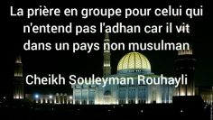 La prière en groupe est elle obligatoire lorsquon entend pas lAdhan? Cheikh Souleymane Rouhayli.
