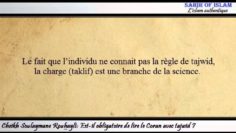 Est il obligatoire de lire le Coran avec tajwid ? – Cheikh Souleymane Rouhayli