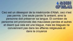 Le danger de la langue -Cheikh Sâlih al Fawzan-