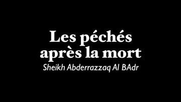 Les péchés après la mort .CHEIKH ABDELRAZAK AL BADR