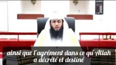 Regardes celui qui est au dessous de toi et pas celui au dessus .Cheikh Daghash Al Ajmi