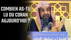 Combien as-tu lu du Coran aujourd’hui ? – Shaykh Ar Rouhayli