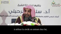 Lhomme doit sembellir pour son épouse | Cheikh Rouhayli