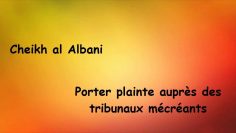 Porter plainte auprès des tribunaux mécréants -Cheikh al Albani-