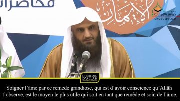 Comment me débarrasser des tentations de cette vie ? – Shaykh AbderRazzaq Al Badr