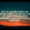 Lexcuse par lignorance.Cheikh Soulayman Rouhayli