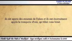 Soyez intelligent, noble et reconnaissez la vérité – Cheikh Rabi ibn Hâdi al Madkhali