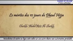 Le mérite des 10 jours de Dhoul Hijja -Cheikh AbdelAziz Âl Sheikh-